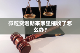 天水讨债公司成功追回初中同学借款40万成功案例