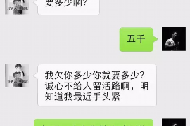 天水讨债公司成功追讨回批发货款50万成功案例